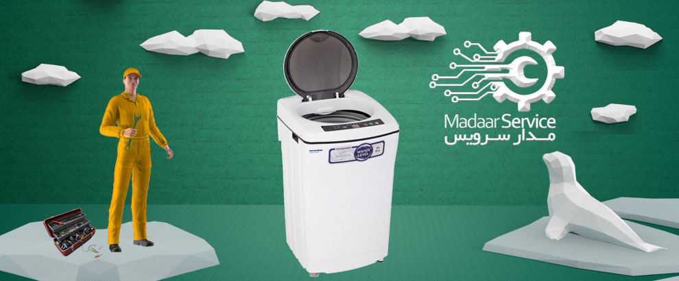 تعمیرات لباسشویی درب از بالا کلور